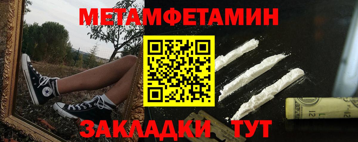 АМФ VHQ Норильск