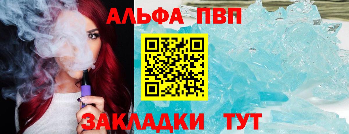 Alfa_PVP СК Норильск