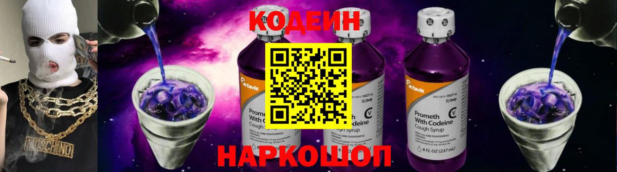 НБОМе Норильск