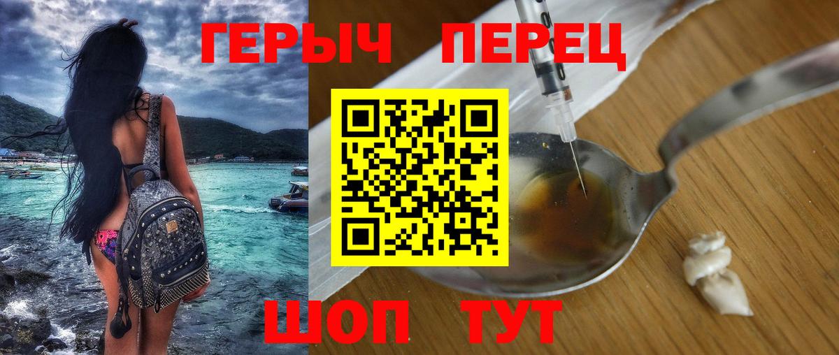 Норильск  КОКАИН  Мефедрон кристаллы  Вход с VPN  МДМА  Гашиш  A-PVP СК кристаллы 