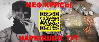 молекула духа Славянск-на-Кубани