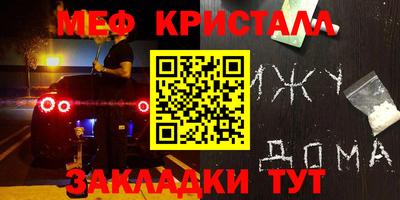 молекула духа Славянск-на-Кубани