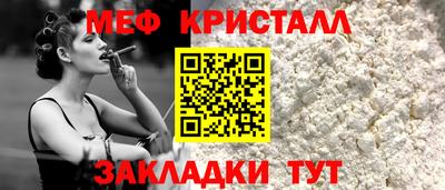 молекула духа Славянск-на-Кубани