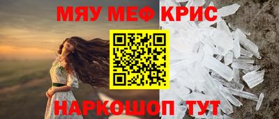 MDMA Сланцы