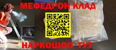 трава Славгород