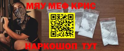 молекула духа Славянск-на-Кубани