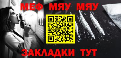MDMA Сланцы