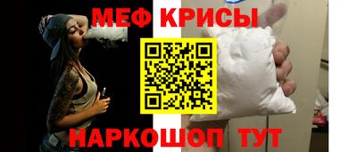 молекула духа Славянск-на-Кубани