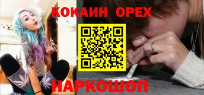 молекула духа Славянск-на-Кубани