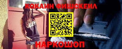 MDMA Сланцы