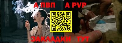 трава Славгород