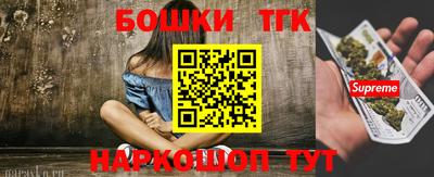 молекула духа Славянск-на-Кубани