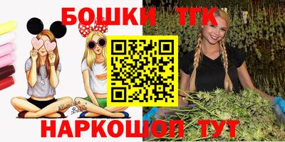 молекула духа Славянск-на-Кубани