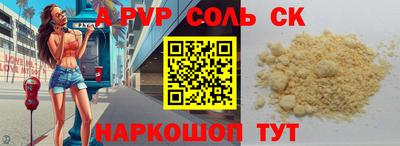 трава Славгород