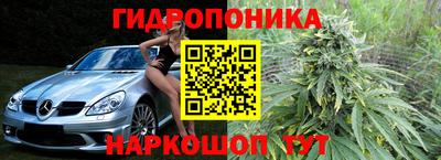 MDMA Сланцы