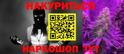 MDMA Сланцы