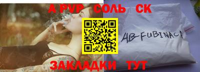 MDMA Сланцы