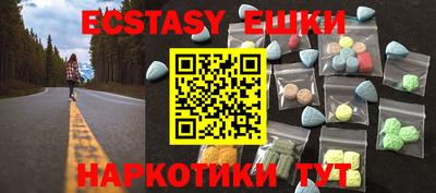 молекула духа Славянск-на-Кубани