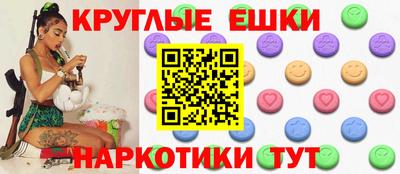 молекула духа Славянск-на-Кубани