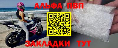трава Славгород