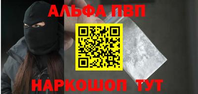 MDMA Сланцы
