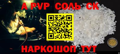 MDMA Сланцы