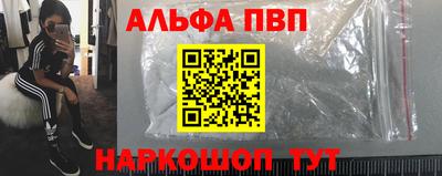молекула духа Славянск-на-Кубани