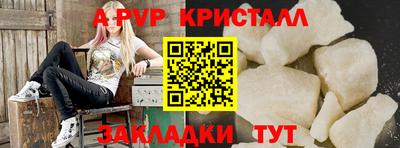 трава Славгород