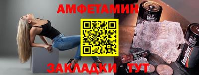 трава Славгород