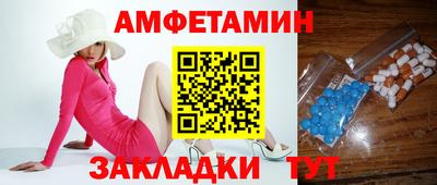 трава Славгород