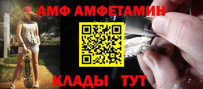 молекула духа Славянск-на-Кубани