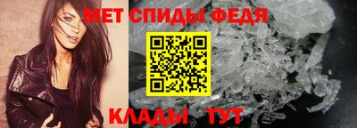 MDMA Сланцы