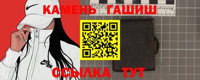 трава Славгород