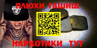 трава Славгород
