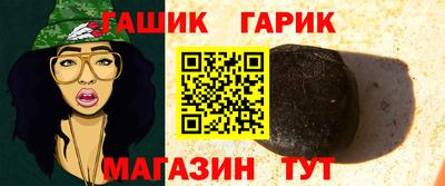 трава Славгород