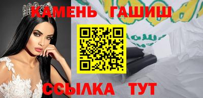 трава Славгород