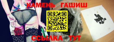 молекула духа Славянск-на-Кубани