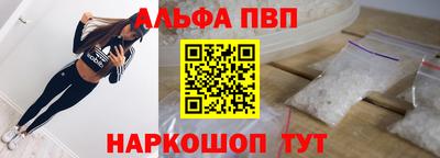 трава Славгород