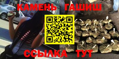 молекула духа Славянск-на-Кубани