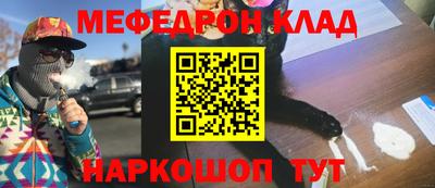 трава Славгород
