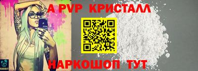 трава Славгород
