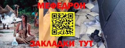 MDMA Сланцы