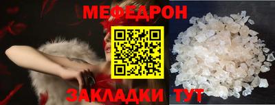 трава Славгород