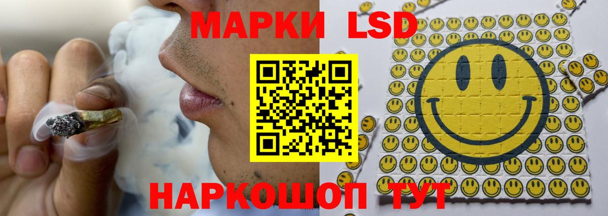 Лсд 25 экстази кислота Норильск