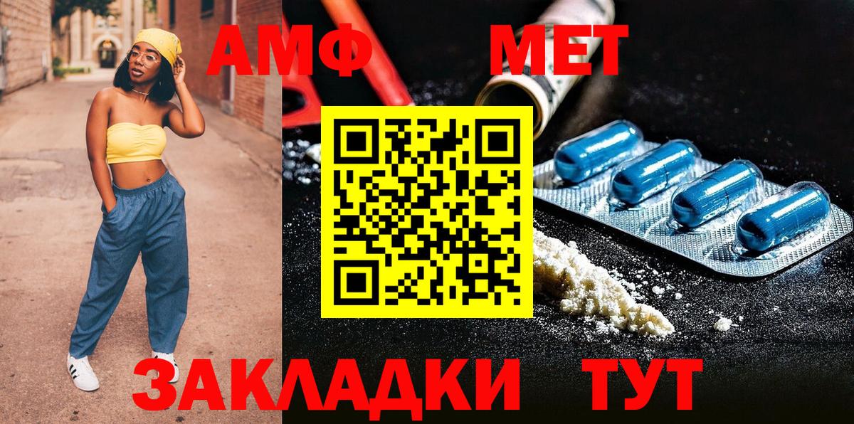 Первитин витя Норильск
