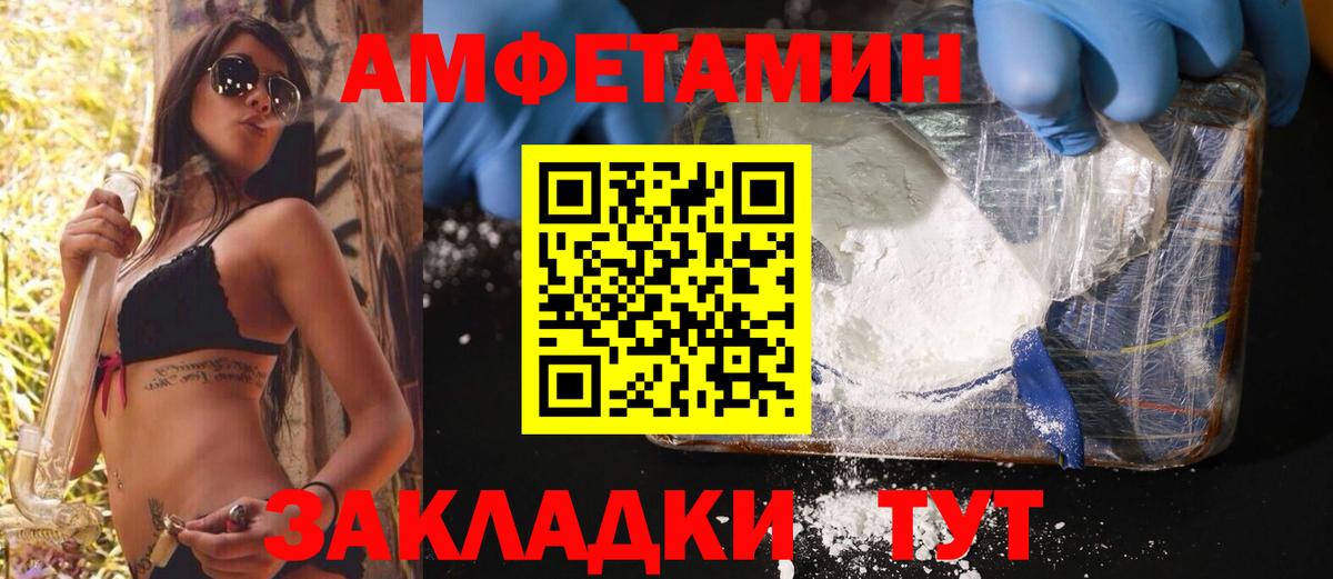 Метамфетамин мет  Метамфетамин мет  Вход с VPN  Норильск 