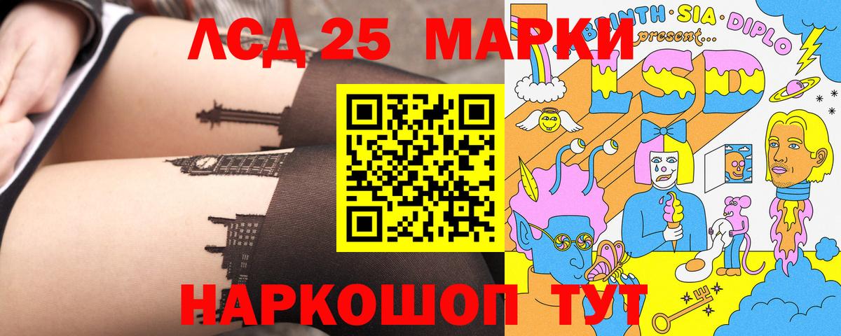 Наркотические марки 1,5мг  Марки NBOMe  Норильск  Вход с VPN 
