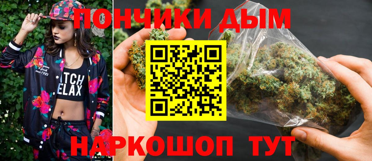 Марихуана MAZAR  Бошки марихуана ГИДРОПОН  Конопля AK-47  Норильск  Вход с VPN 
